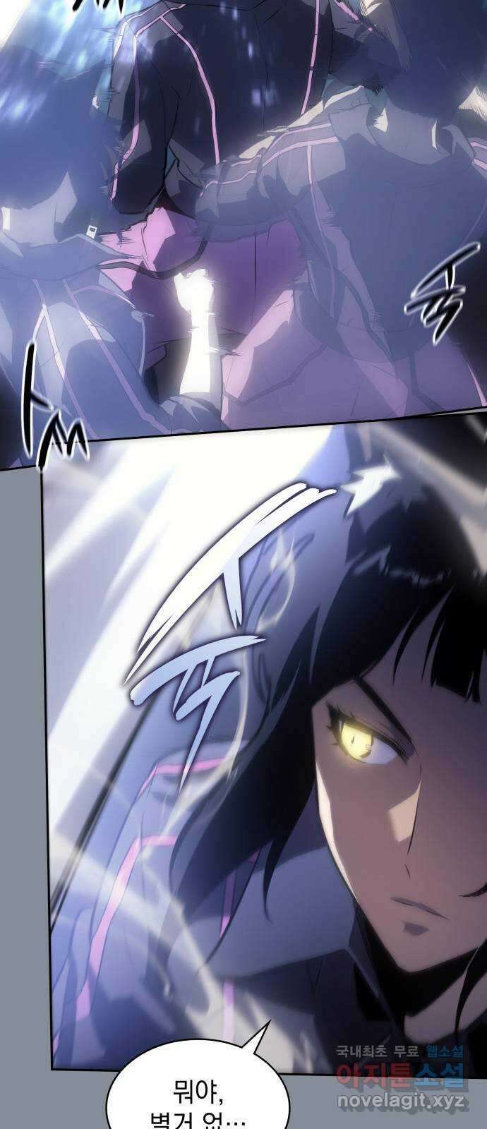 7FATES: CHAKHO 46화 17
