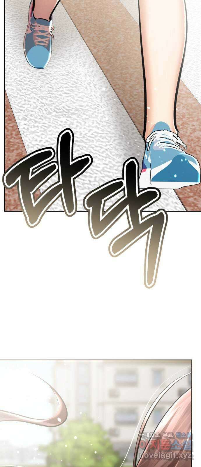 존잘주의 마지막화. 새로운 시작 15