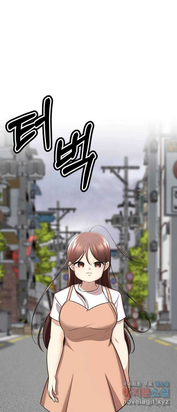 존잘주의 마지막화. 새로운 시작 36