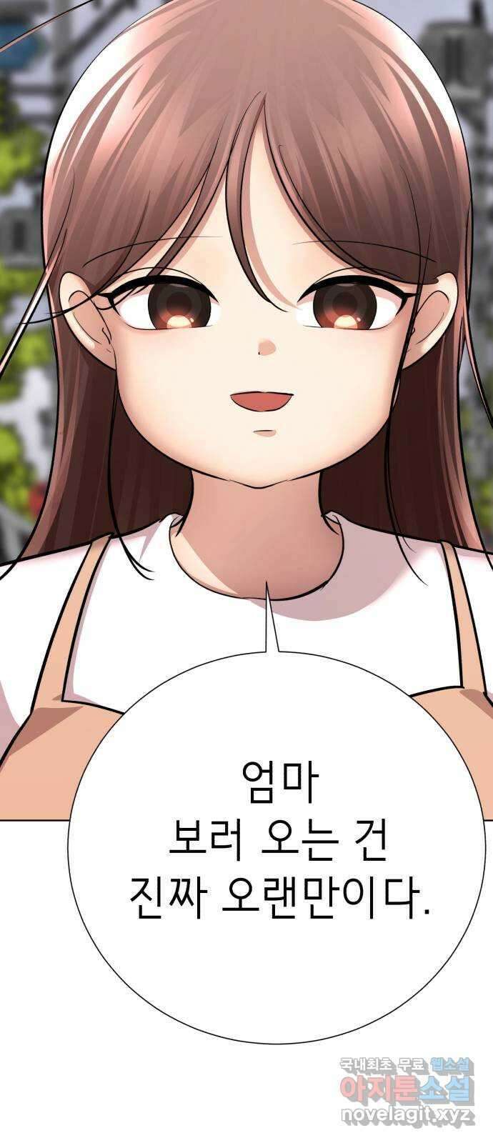 존잘주의 마지막화. 새로운 시작 38