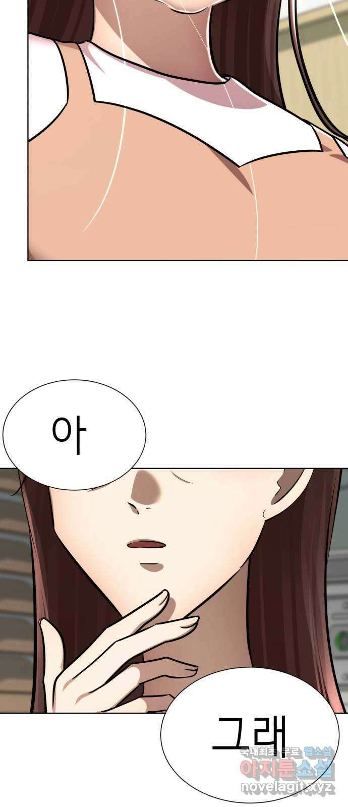 존잘주의 마지막화. 새로운 시작 58