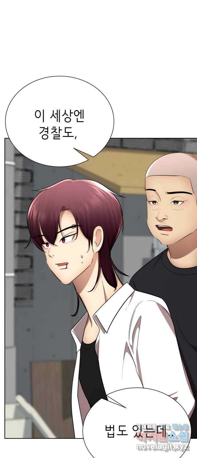 존잘주의 마지막화. 새로운 시작 108