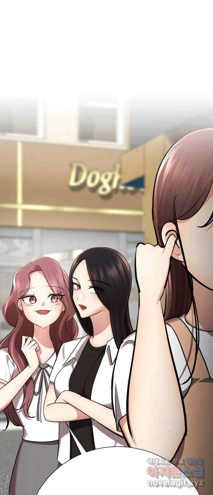 존잘주의 마지막화. 새로운 시작 122