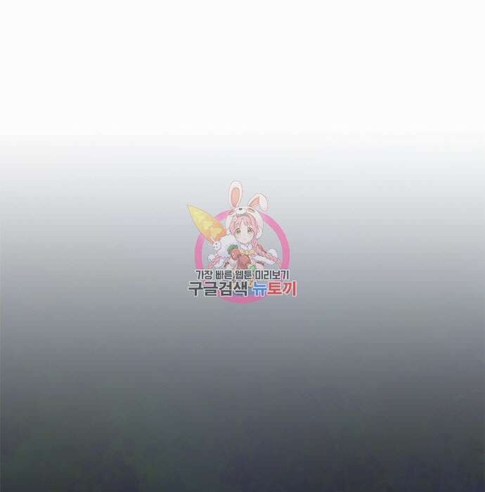 마도전생기 9화 1