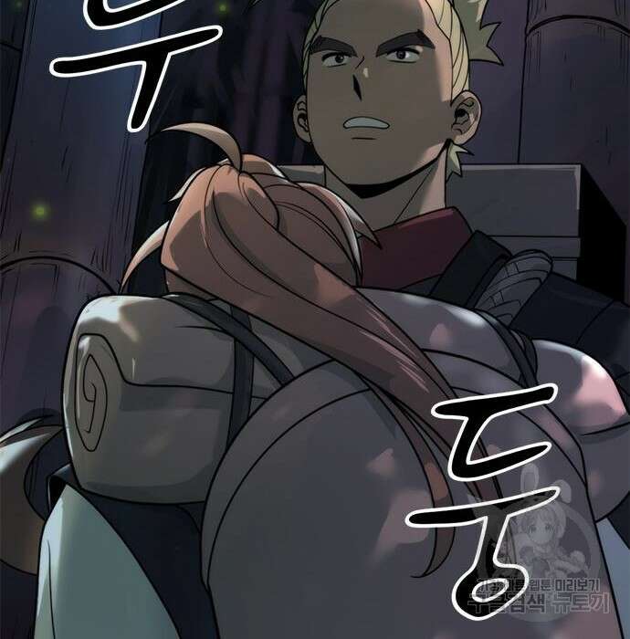 마도전생기 9화 14