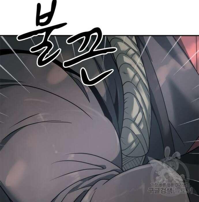 마도전생기 9화 34