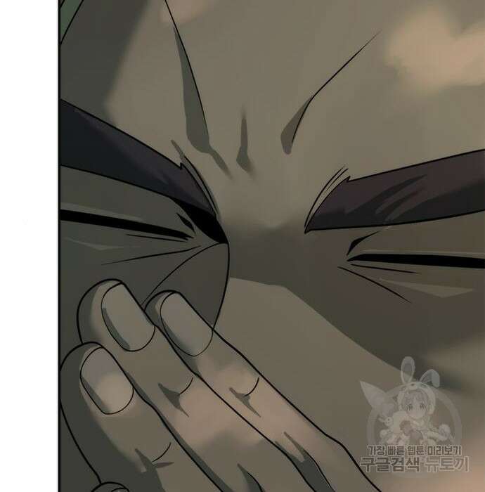 마도전생기 9화 44