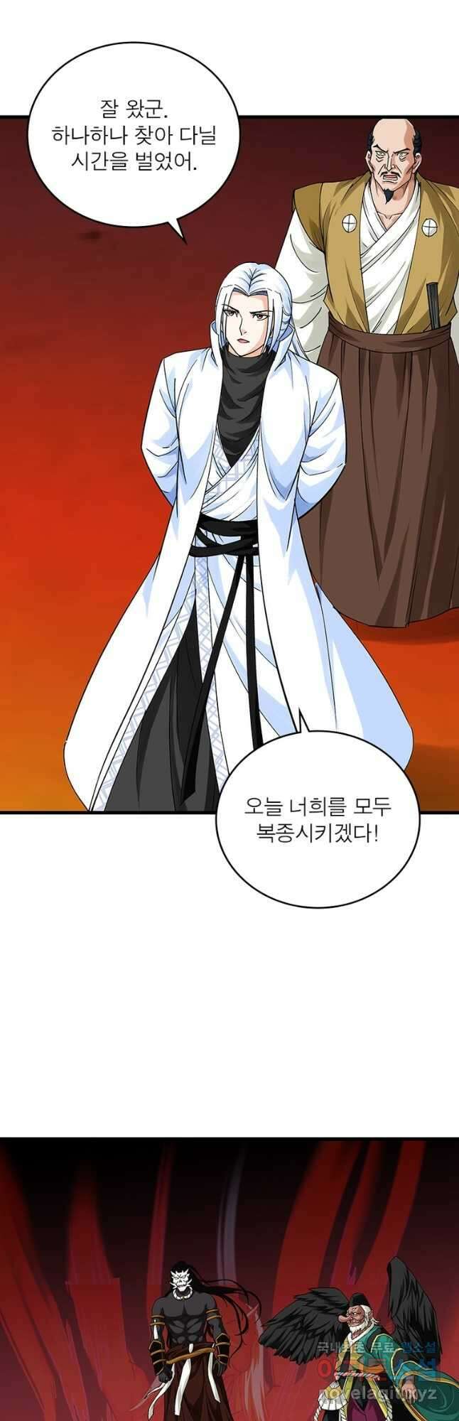 천신회귀 133화 6
