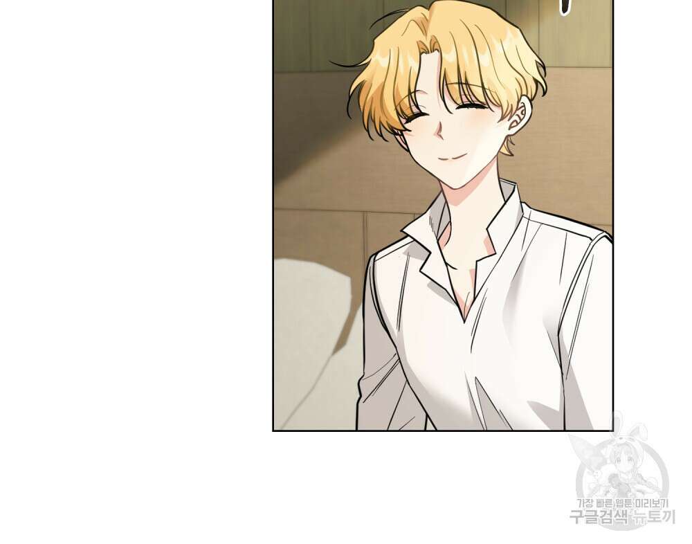 참아주세요, 대공 66화 55