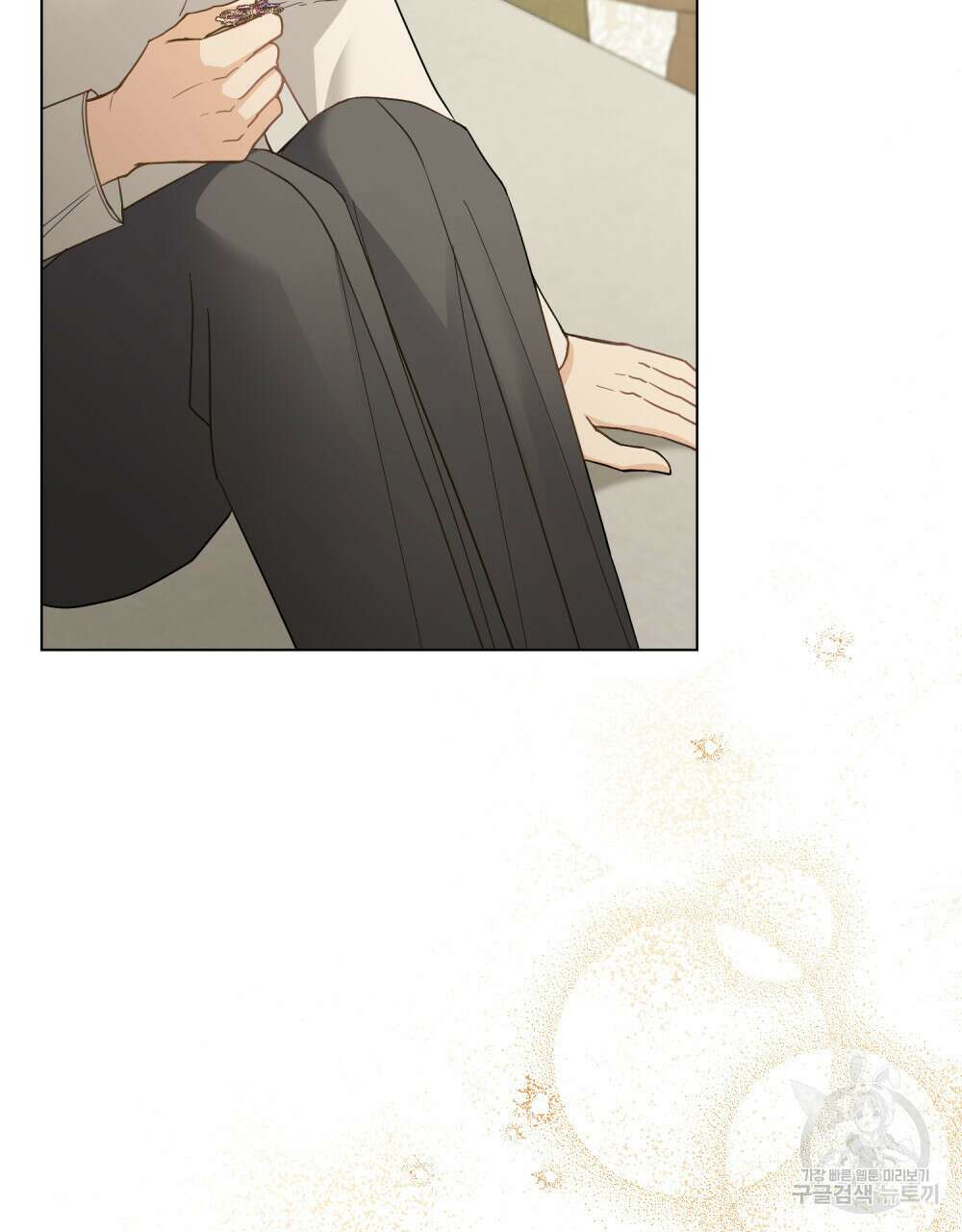 참아주세요, 대공 66화 61