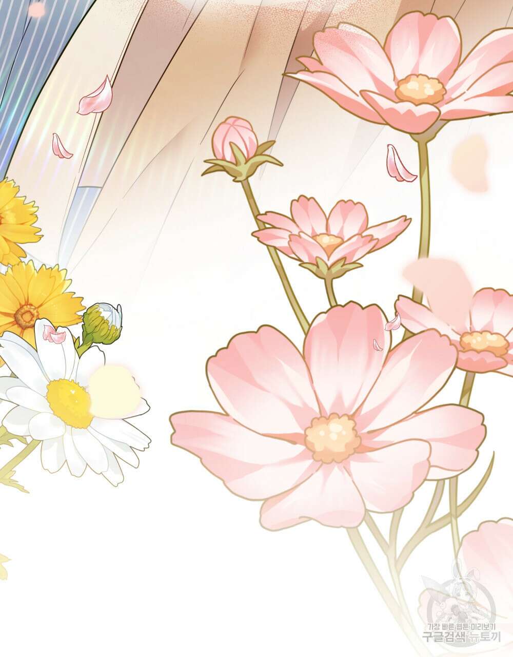참아주세요, 대공 66화 68