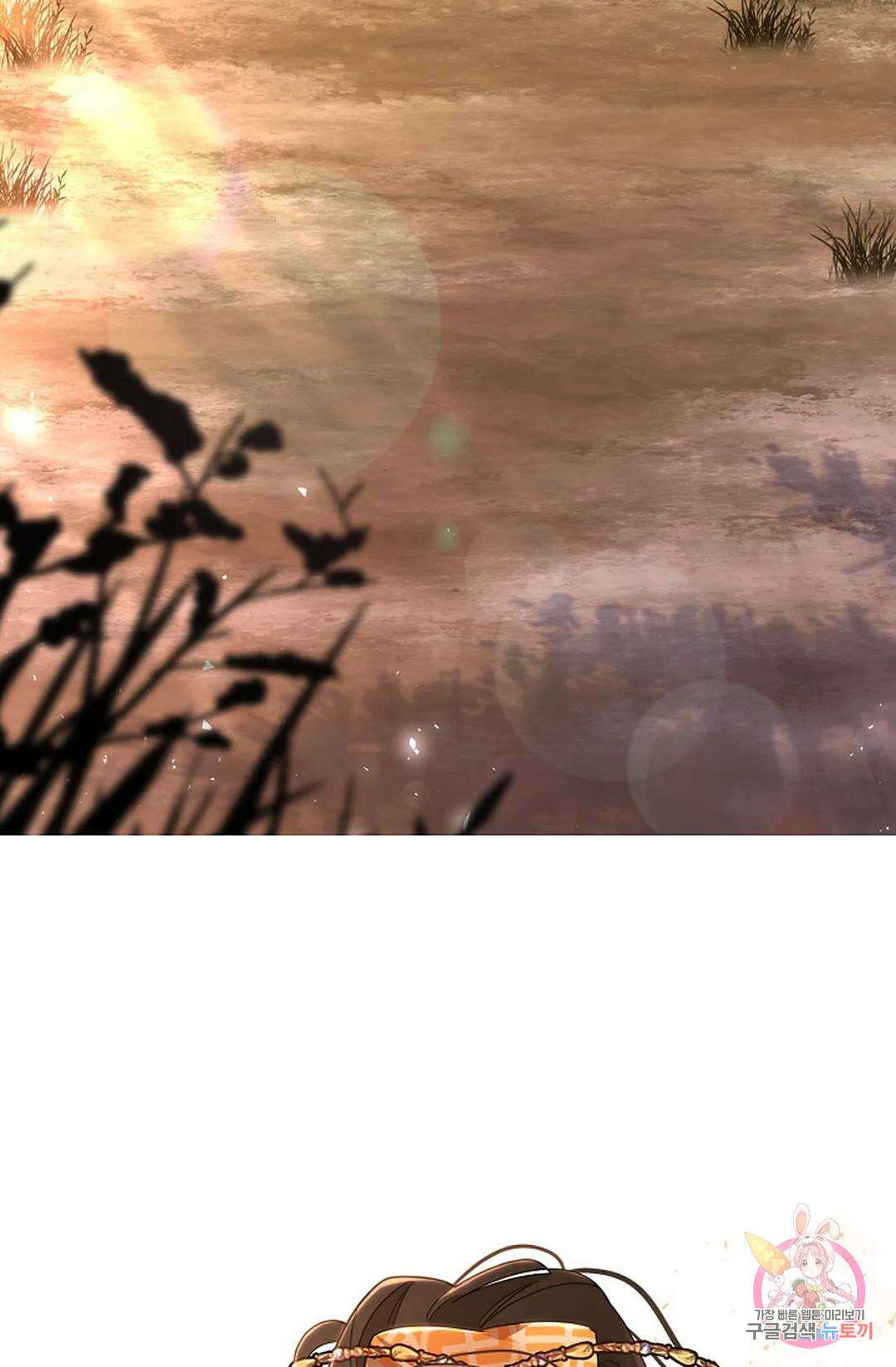종이꽃 54화 15