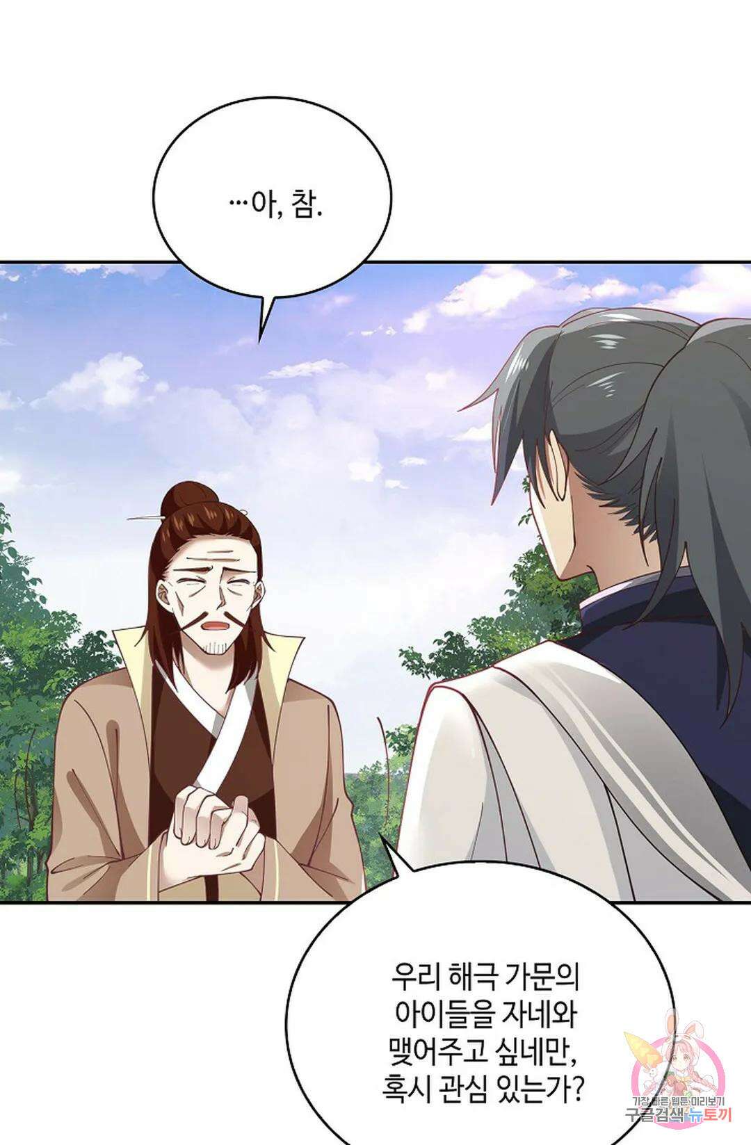 무련전봉 827화 6