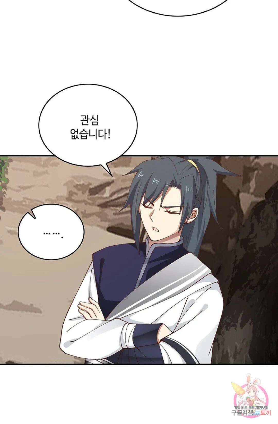무련전봉 827화 7