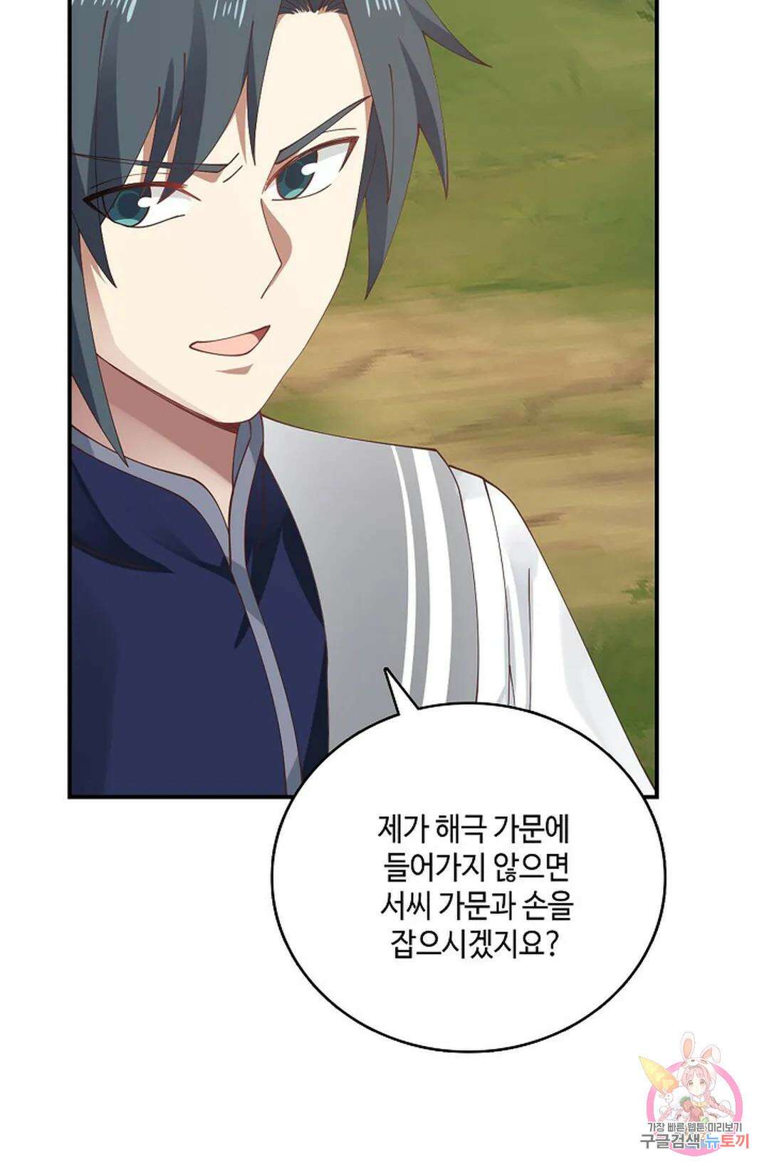 무련전봉 827화 17