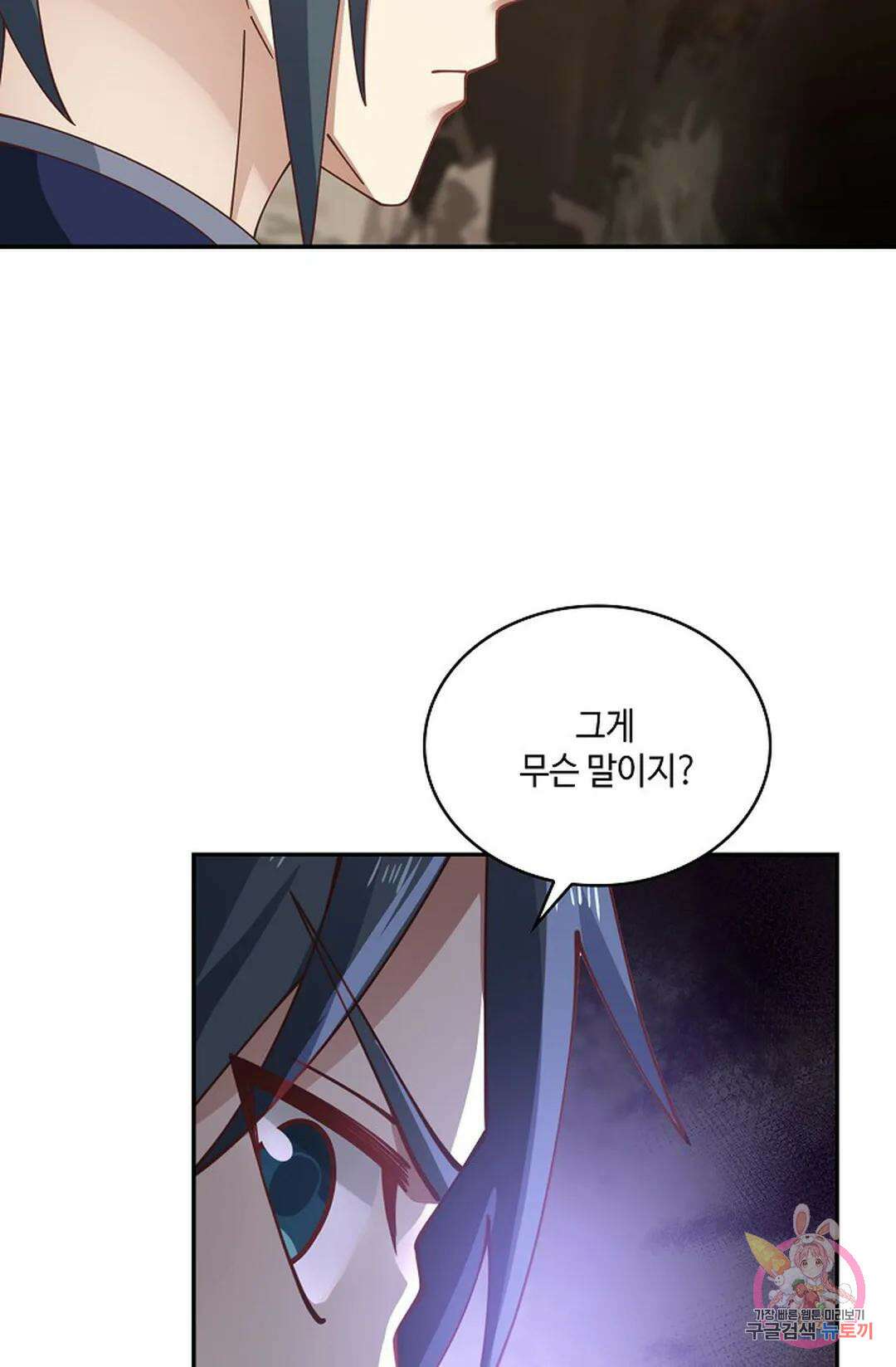 무련전봉 827화 22