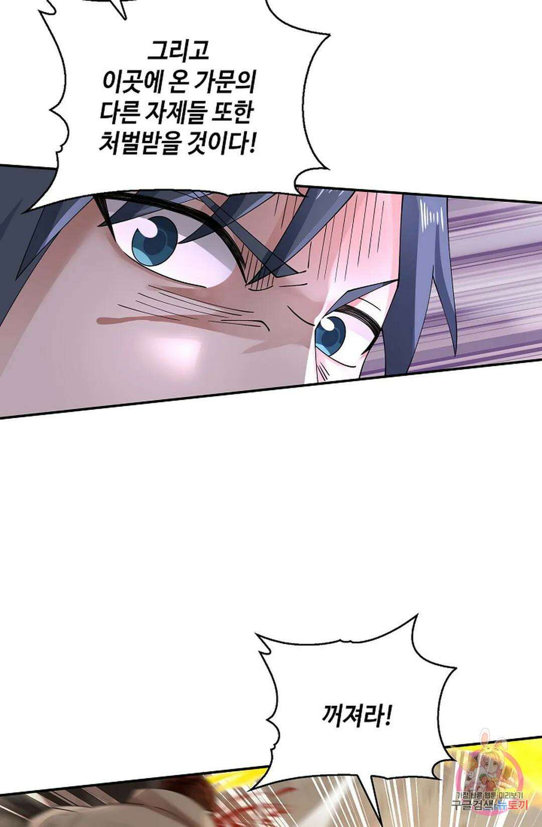 무련전봉 827화 25
