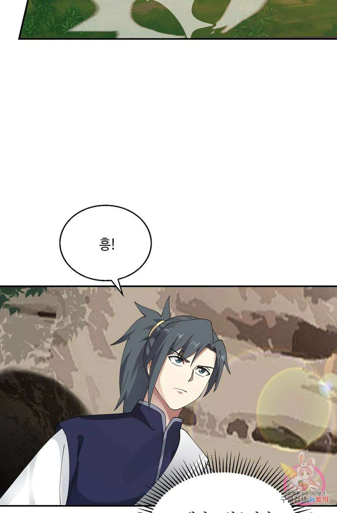 무련전봉 827화 34