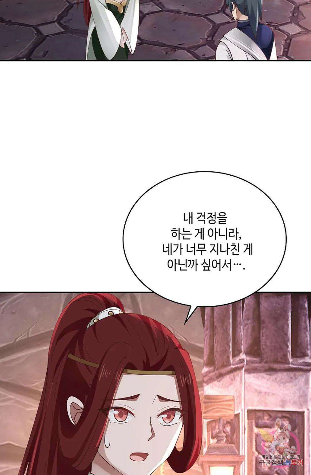 무련전봉 827화 37