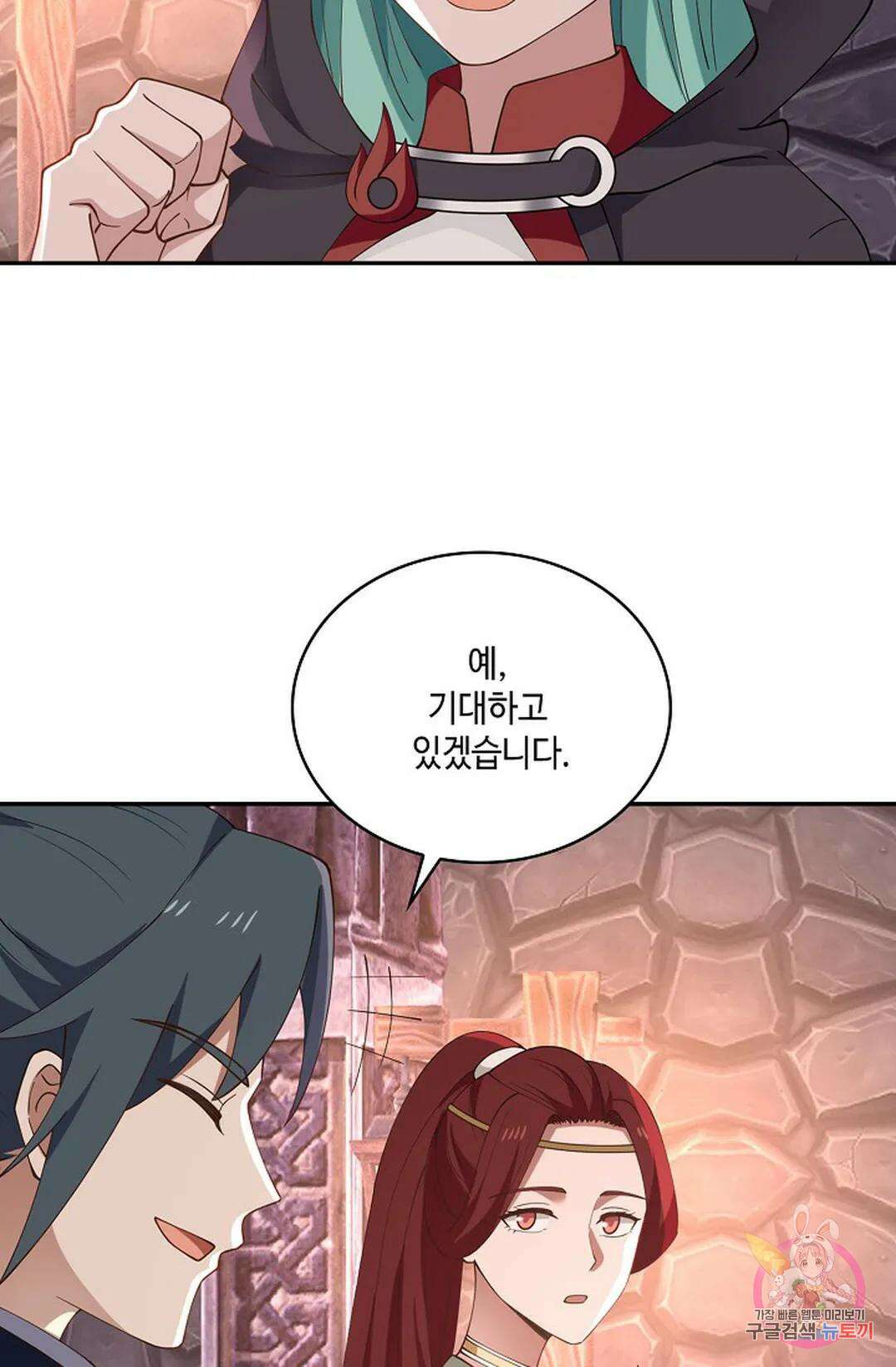 무련전봉 827화 42