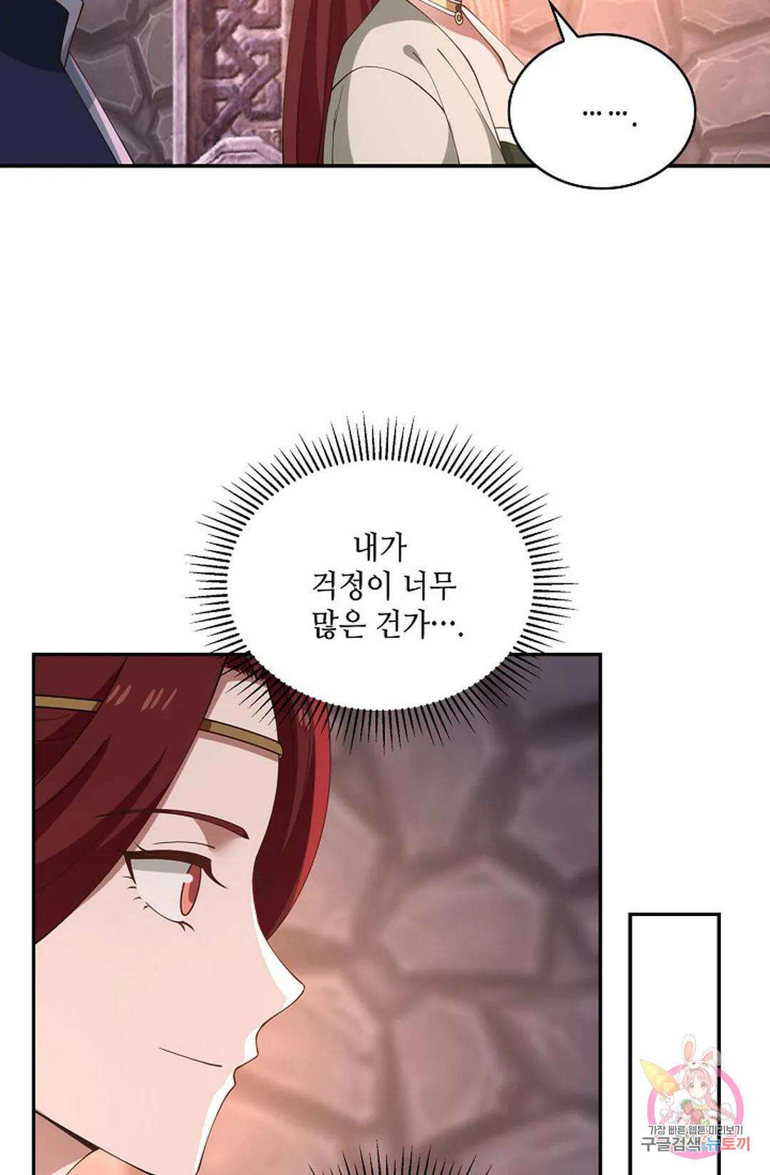 무련전봉 827화 43
