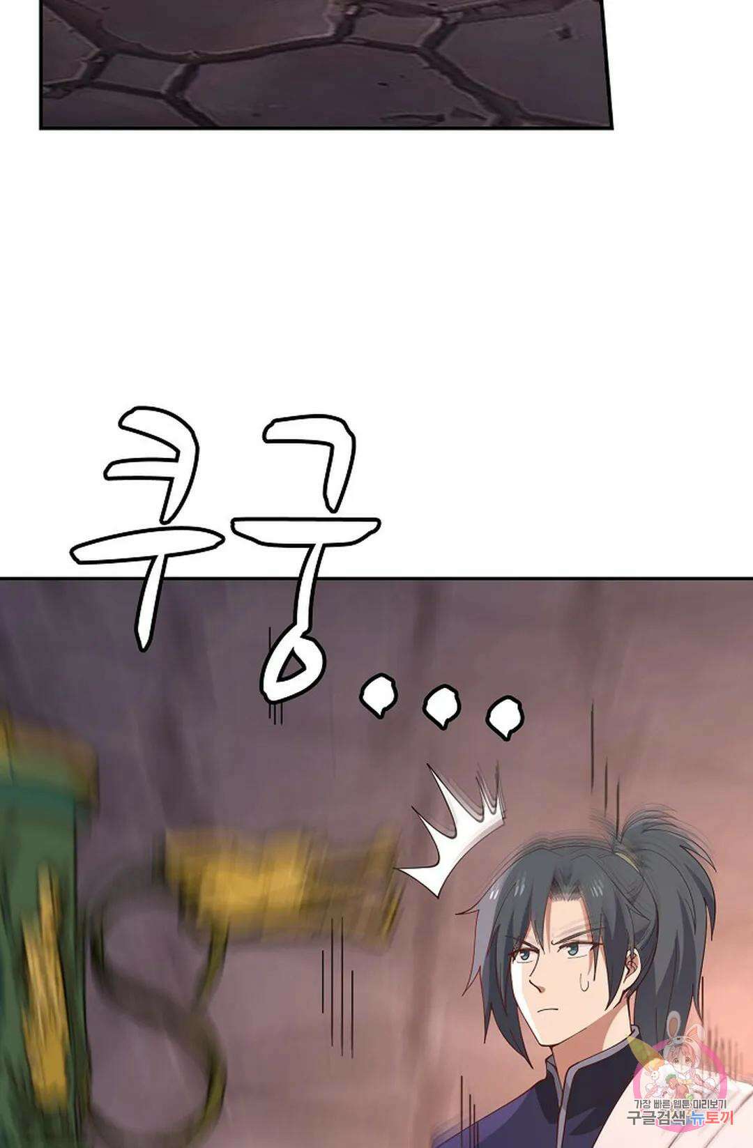 무련전봉 827화 61