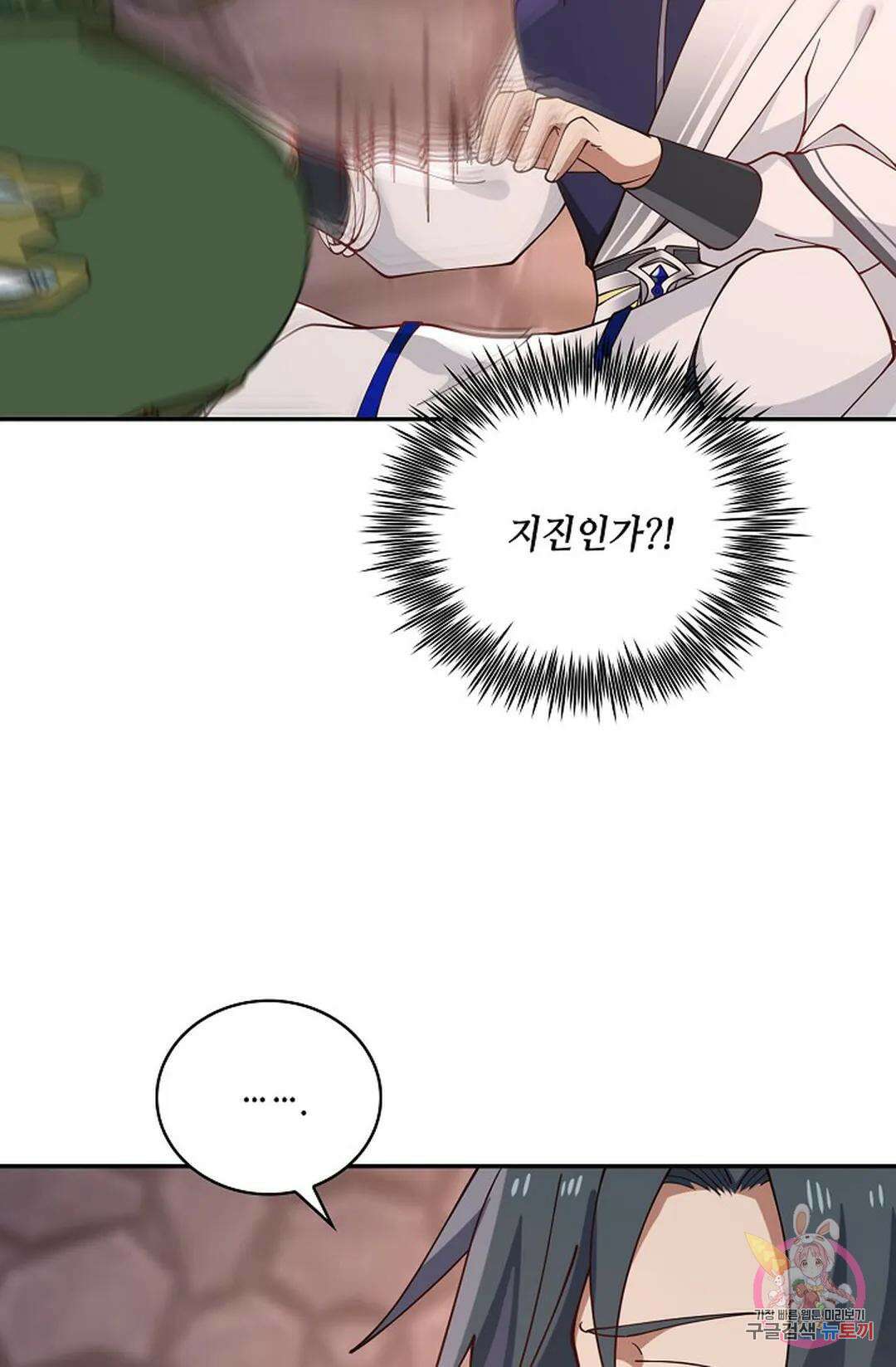 무련전봉 827화 62