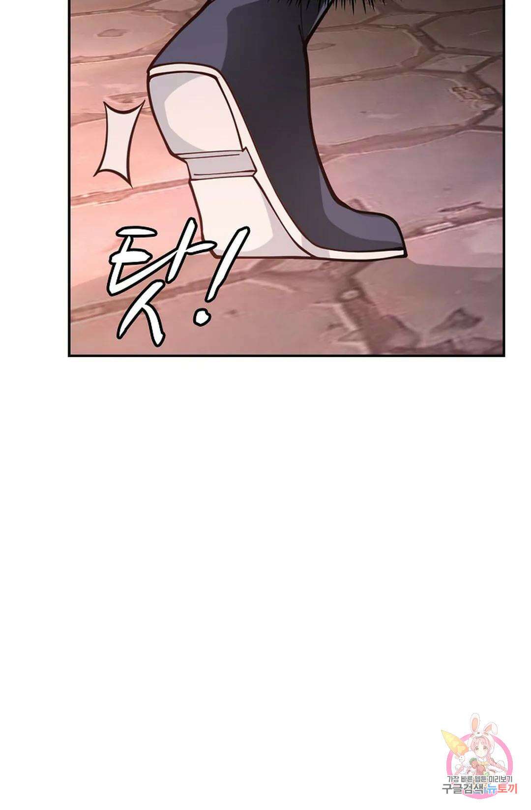 무련전봉 827화 64