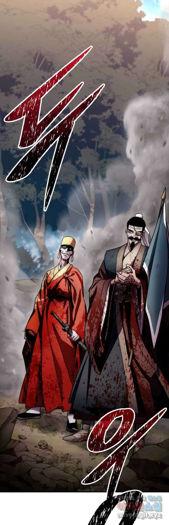 수라전설 독룡 128화 71