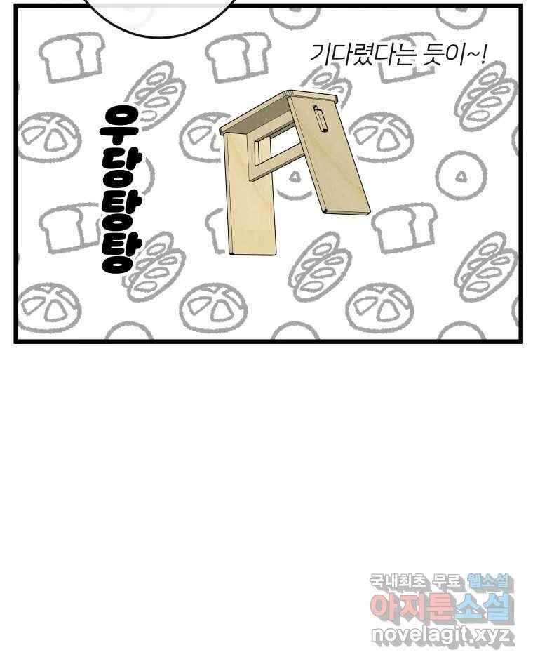 남산도서관 환생 북클럽 47화 25