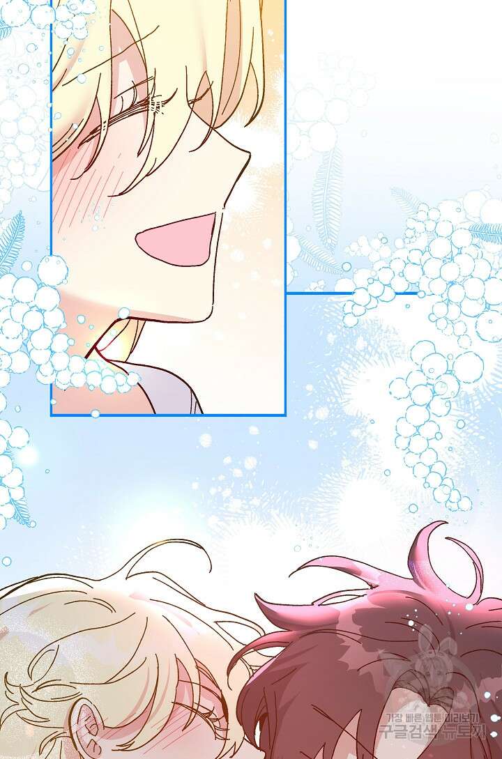 왕녀는 미친 척을 한다 100화 11