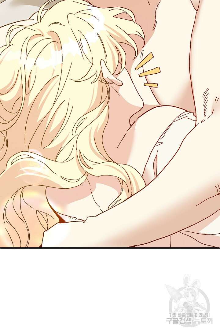 왕녀는 미친 척을 한다 100화 18