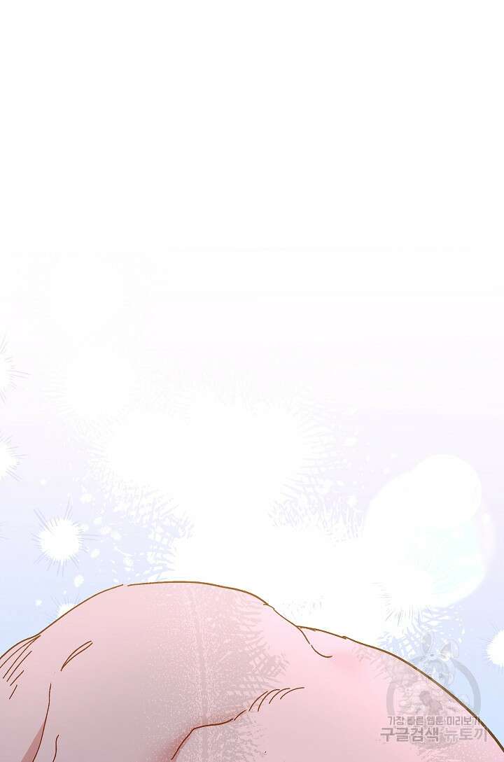 왕녀는 미친 척을 한다 100화 19