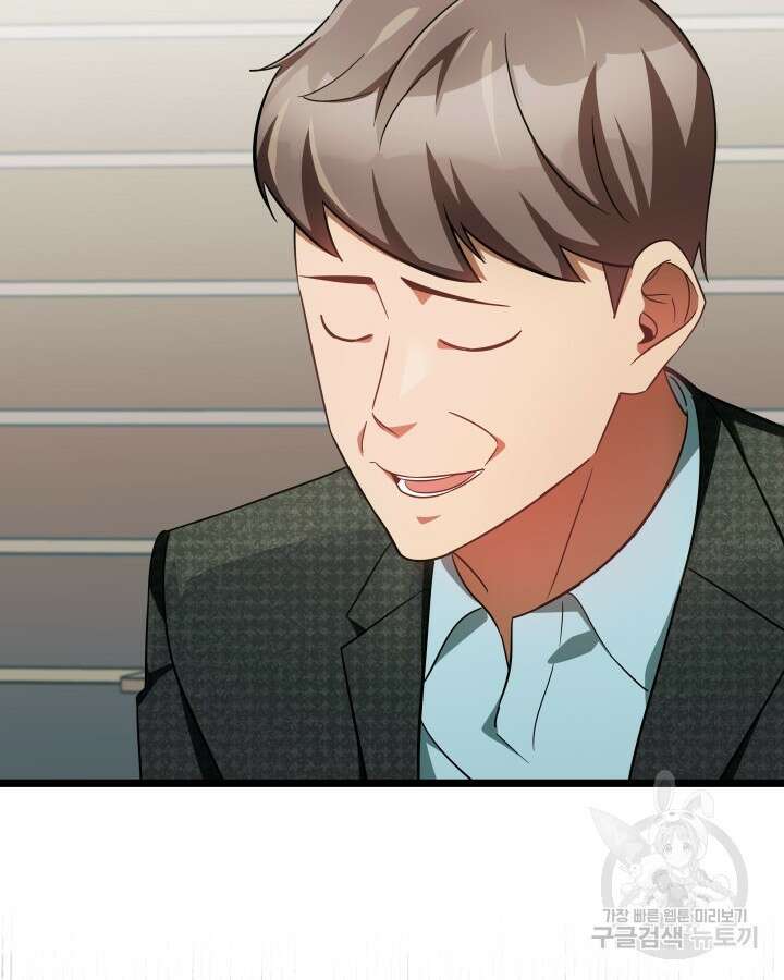 천재 영업사원이 되었다 59화 19