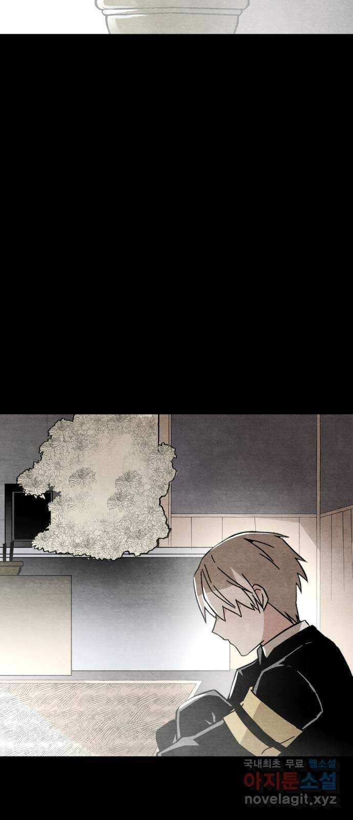 네 것이었던 것 15화 2