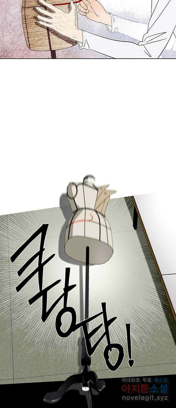 패션쇼 83화 5
