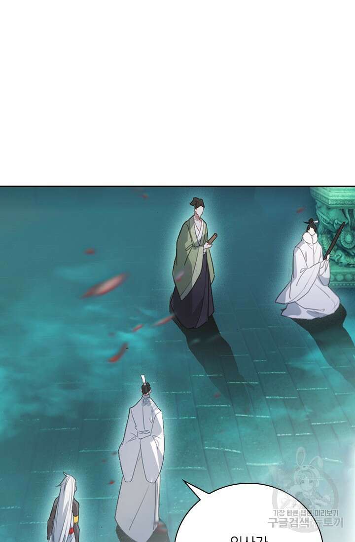 학사신공 206화 2