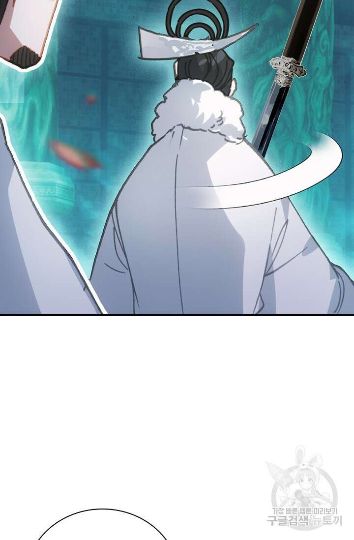 학사신공 206화 6