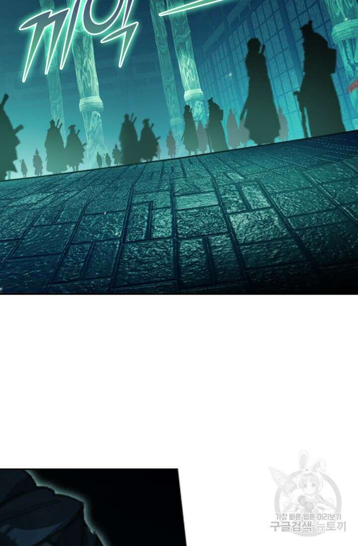 학사신공 206화 38