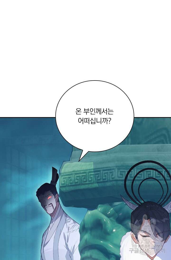 학사신공 206화 69