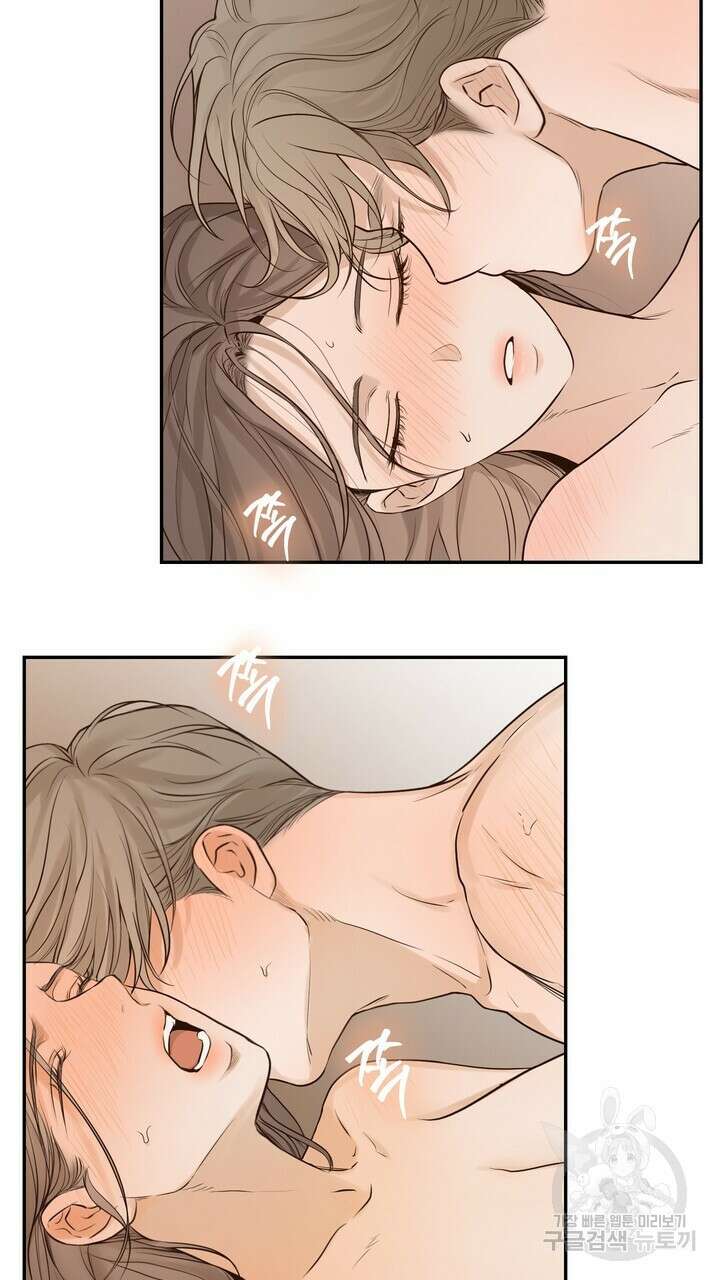 내 침대로 오는 남자들 53화 9