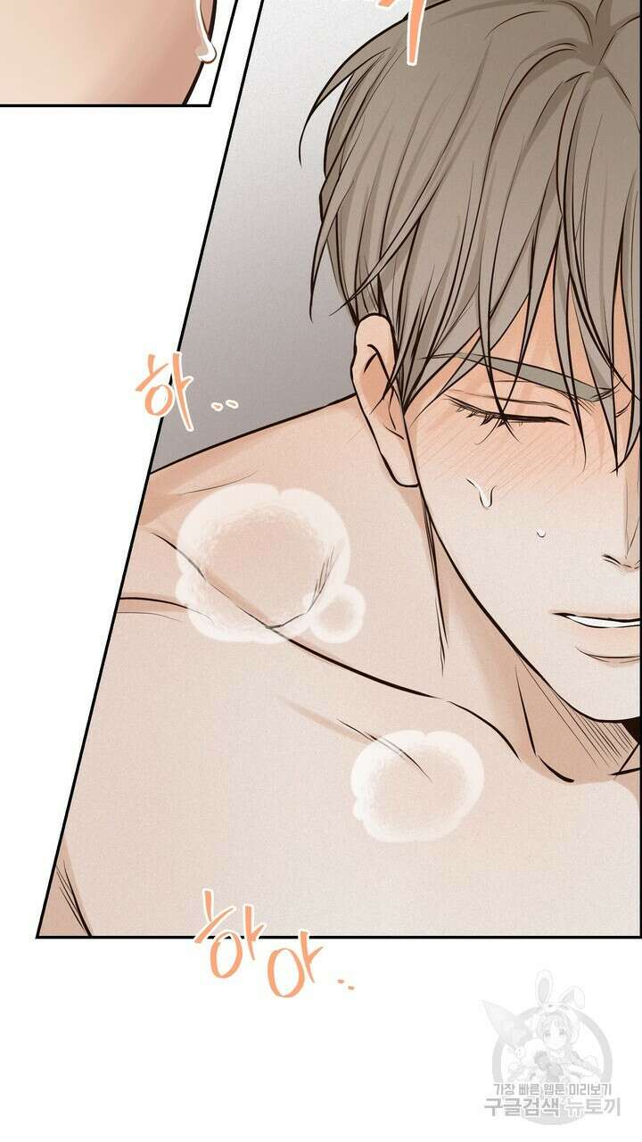 내 침대로 오는 남자들 53화 19