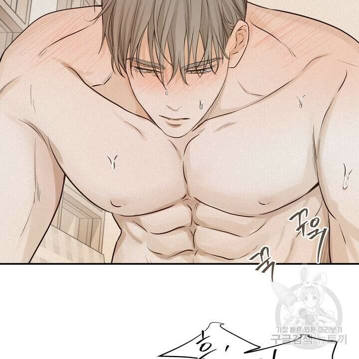 내 침대로 오는 남자들 53화 22