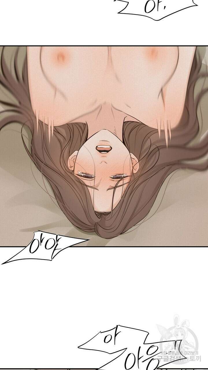 내 침대로 오는 남자들 53화 23