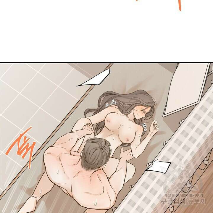 내 침대로 오는 남자들 53화 38