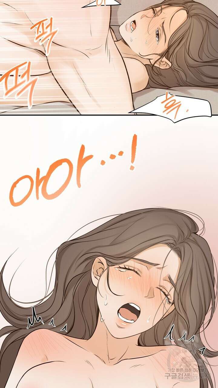 내 침대로 오는 남자들 53화 45