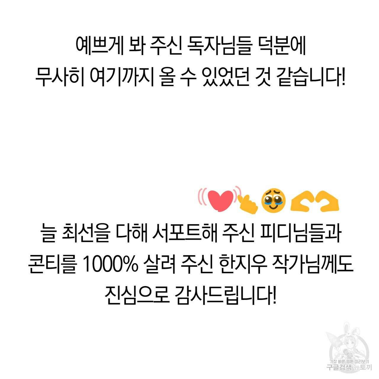 캠퍼스 트랩 1부 후기 3