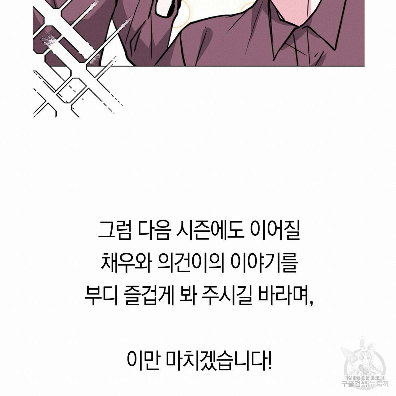 캠퍼스 트랩 1부 후기 6