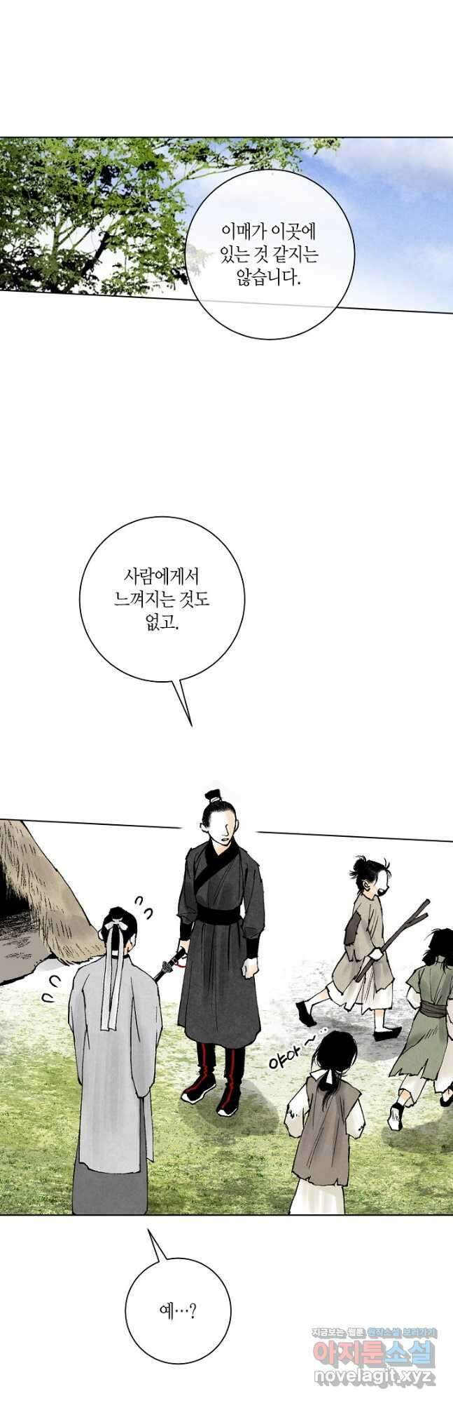 화화원행기 109화 3