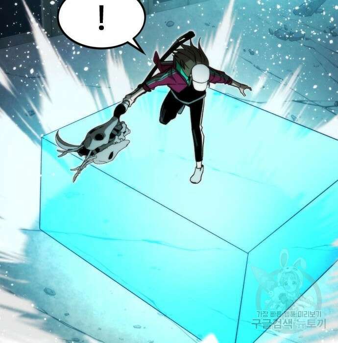 최강부캐 86화 70